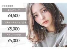 ルクレ 相模原(Le Cre)