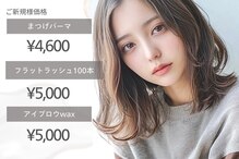 ルクレ 相模原(Le Cre)