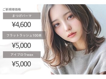 ルクレ 相模原(Le Cre)