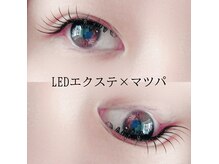 持続力抜群なフラットラッシュだからキレイが続く♪