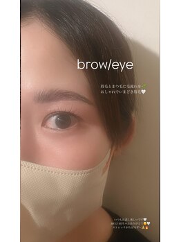 フルミアイラッシュ(fourmi eyelash)/