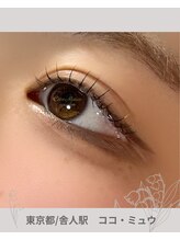 ココミュウ(Coco Mieux)/ラッシュリフト