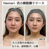 ハンナリ(Hannari)