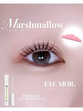 アイモア 春日井店(eye mor.)/根元立ち上げ！パリジェンヌ☆