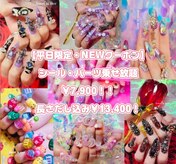 ジュエル ラ メール(Jewel la mer)