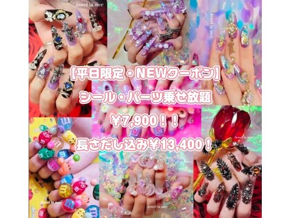 ジュエル ラ メール(Jewel la mer)の写真