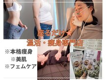 ヨサパーク フルラージュ(YOSA PARK Fleurage)