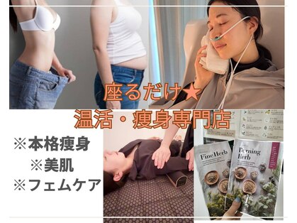 ヨサパーク フルラージュ(YOSA PARK Fleurage)の写真