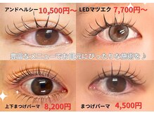 アッサンブレアイズ 門前仲町店(Assemble eye's)