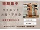ヨサパーク ハナ 六甲道(YOSA PARK HANA)の写真