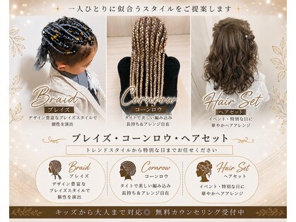 ヒメ(HiME)の写真