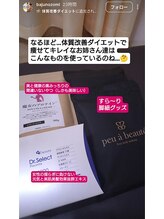アンスリウム美容整体院 鍼灸院 接骨院/キレイな女性の秘密