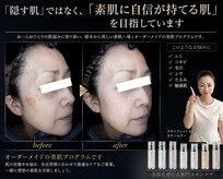 アトレ