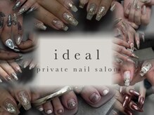 アイディール(ideal)