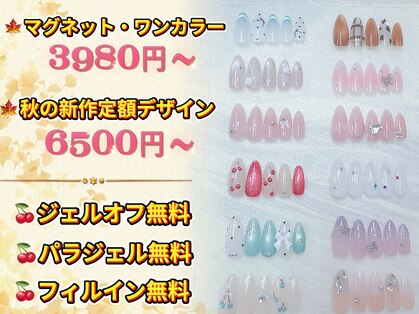 ユリネイル(YULI.NAlL)の写真