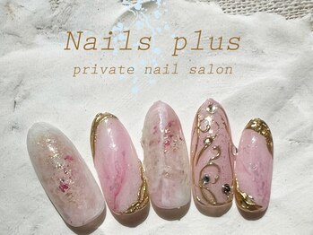 ネイルズプラス(nails plus)/天然石 ミラーネイル