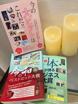 渋谷駅前宮益坂SPA./ビジネス大賞辞典などにも掲載