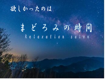 交流時期家/寝不足のあなたに…♪