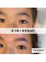 ハナコ 健軍店(HANAKO)/