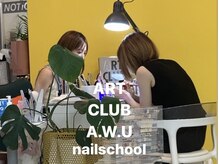 アートクラブ エーダブルユー(ART CLUB A.W.U)の雰囲気（ネイルスクール併設。検定合格率はなんと１００%！）