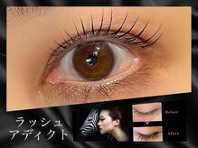 ル クラブ ド ボーテ 練馬/練馬ラッシュアディクト☆