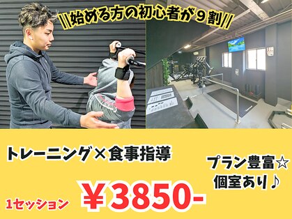 クランジーフィットネス(Crunge Fitness)の写真