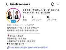 ビズビズ 梅田店(bisebise)の雰囲気（Instagram新アカウントはこちらをコピー→＠bisebiseosaka）