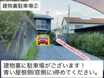 エリアントネイル(ELIANTO NAIL)/建物裏駐車場