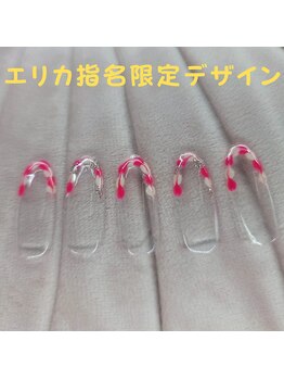 小松えりか指名限定デザイン