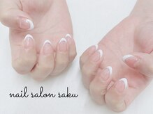 サク(saku)/シンプルフレンチ