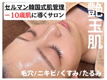 メルシー サロン(Merci Salon)
