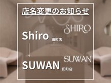 スワン 浜松 田町(SUWAN)