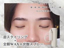 エサージュオム 銀座エスト店/お化粧水の浸透UP◎