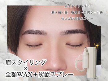 エサージュオム 銀座エスト店/お化粧水の浸透UP◎