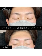 ユー 千葉駅前店(you)/ビフォ－アフター写真