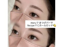 サロン ミー(salon mie)/まつげパーマ