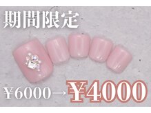 プリッシュ 上野店(prish)/6000円　フットネイル