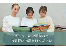 ロココ 山口店(Lococo)/お気軽にお声掛けください
