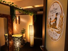 サバイタイム｜タイ古式・オイルマッサージ｜日の出町・黄金町
