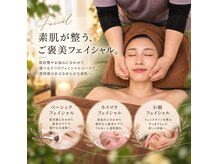 エタビー(etebe)の雰囲気(肌悩みや気分に合わせて選べる3つのフェイシャルコース)