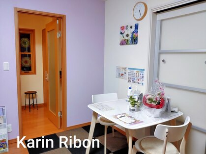 エステティックスタイル カリンリボン(KarinRibon)の写真