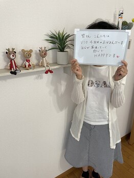 ブランセプト(blanc sept)/お客様からのメッセージ♪