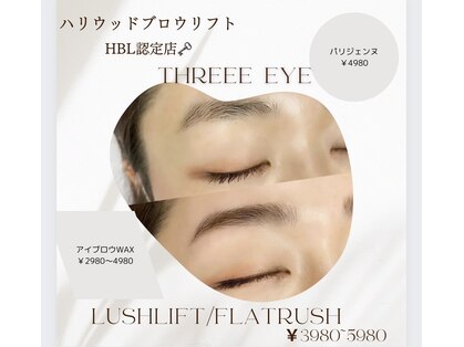 スリーアイ(THREE EYE)の写真