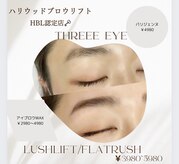 スリーアイ(THREE EYE)