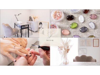 ナナラネイル(7RA NAIL)の写真