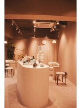 ムスイ(夢睡 musui)/店内