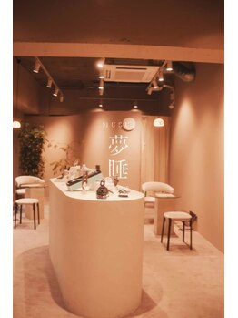 ムスイ(夢睡 musui)/店内