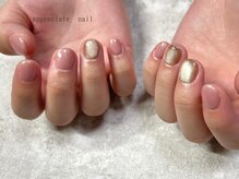 アプリシーエイトネイル(appreciate nail)/ワンカラー♪