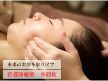 ソルニコン(Solnikon)の雰囲気（小顔へ導くために、頭・首・肩・肩甲骨周りまでアプローチ！）