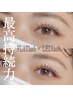 【最高持続力】LEDマツエク160本☆カラーも変更可☆